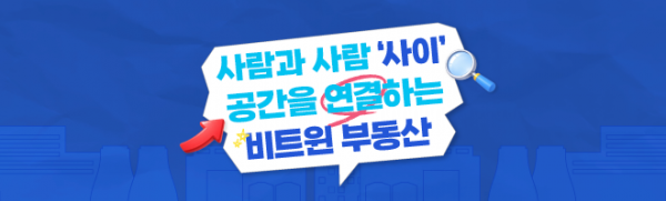 모바일 메인 비주얼 이미지