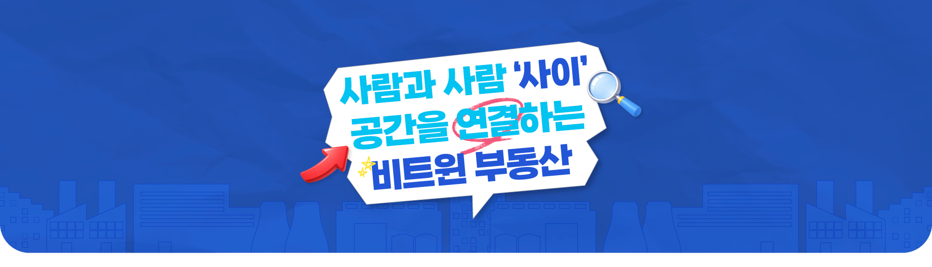 메인 비주얼 이미지